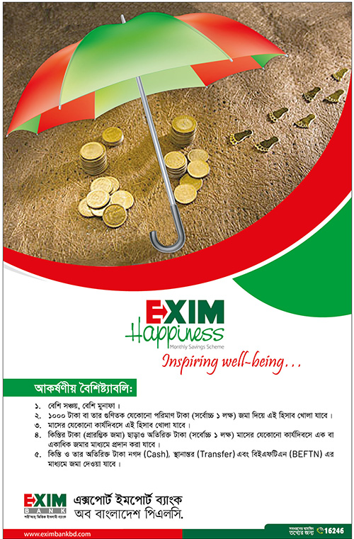 Exim Bank Ltd