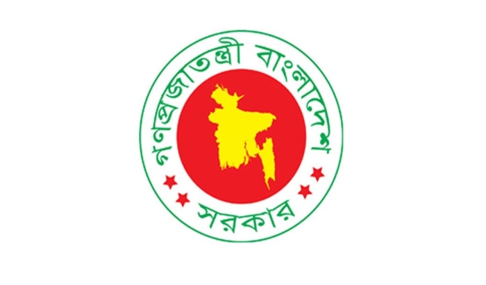 সংবিধান সংস্কার কমিশন গঠন করে প্রজ্ঞাপন