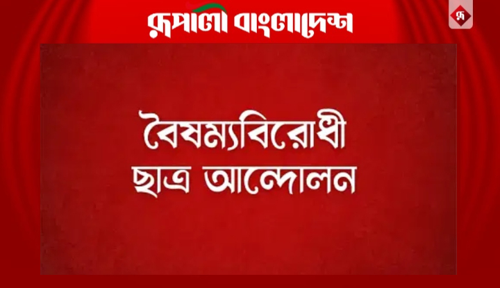 চট্টগ্রামে আইনজীবী হত্যায় কেন্দ্রীয় শহীদ মিনারে সমাবেশ আজ