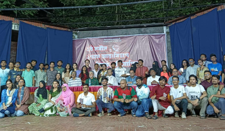 জাবিতে আন্তঃবিভাগ বিতর্কে চ্যাম্পিয়ন ‘প্রাণরসায়ন ও অণুপ্রাণ বিজ্ঞান’ বিভাগ