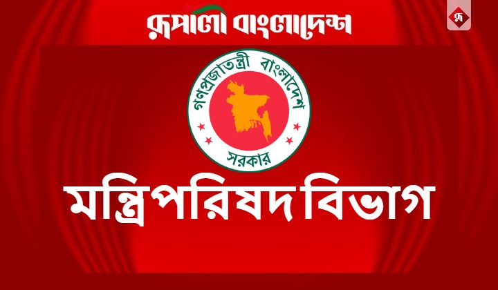 আয়নাঘর পরিদর্শনের ক্ষমতা পেল গুমের তদন্ত কমিশন