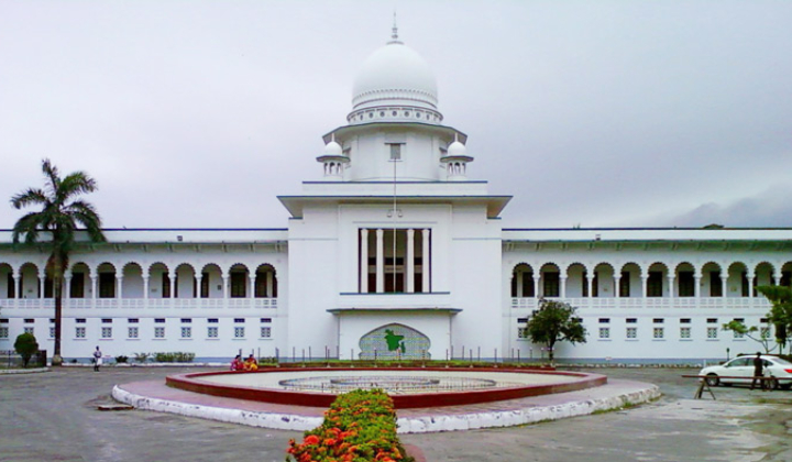 ৪৬তম বিসিএস পরীক্ষা বাতিলে হাইকোর্টে রিট