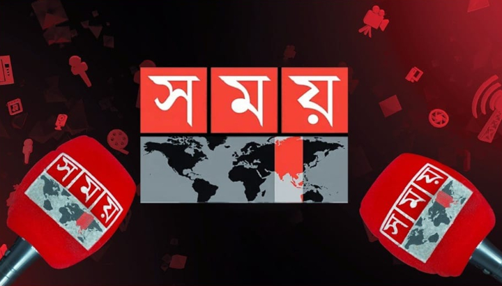 আবেদন নিষ্পত্তি করলেন আপিল বিভাগ