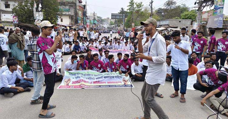 কোটা বাতিলের দাবিতে নওগাঁয় সড়ক অবরোধ