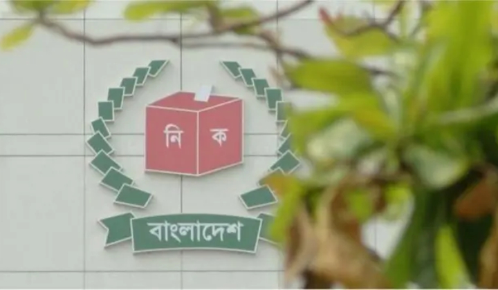 ইসির ৩৫ কর্মকর্তাকে বদলি ও পদায়ন