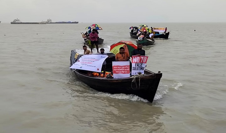 কয়লা দূষণ বন্ধ, ইলিশ রক্ষায় পায়রা নদীতে নৌ র‍্যালী ও মানববন্ধন 