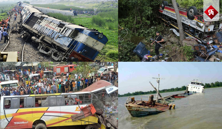 ২০২৪ সালে তিন পথে ৯ হাজার ২৩৭ জন নিহত