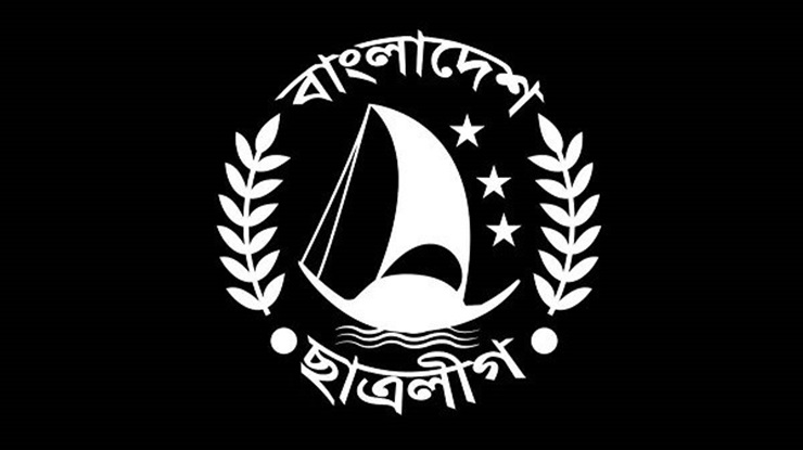 ছাত্রলীগ ধরিয়ে দিলে পুরস্কার!