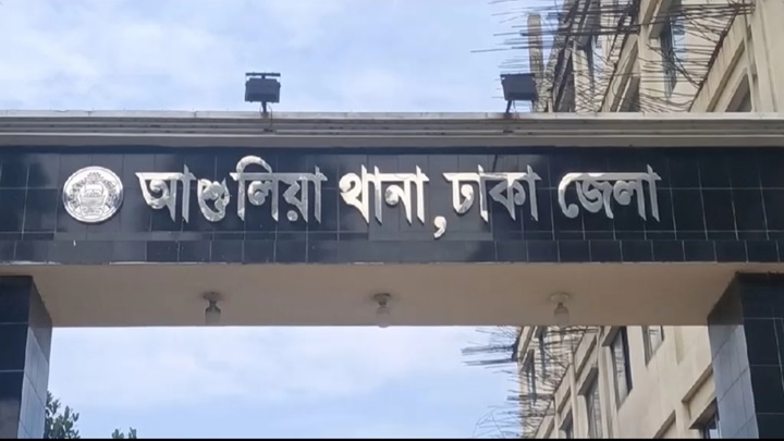 ছাত্র আন্দোলনে ছয়জনের মরদেহ পুড়ানো, আশুলিয়া থানার দুই পুলিশ গ্রেপ্তার