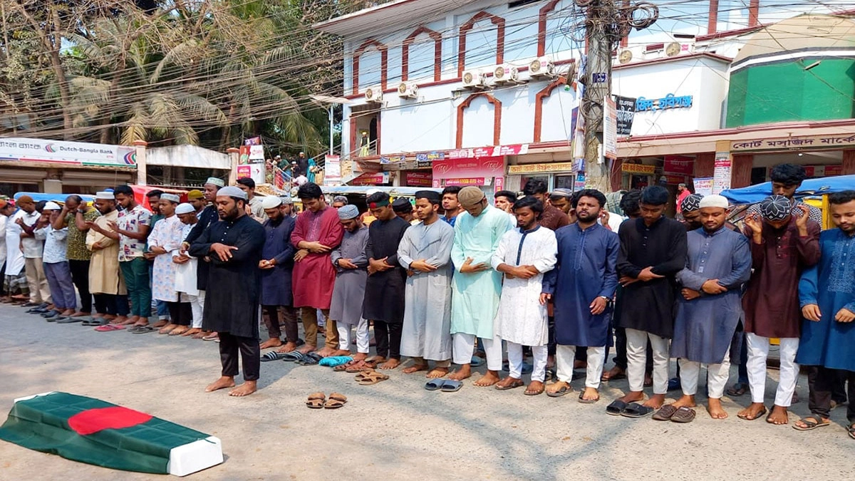 হবিগঞ্জে আছিয়ার গায়েবানা জানাজা ও কফিন মিছিল