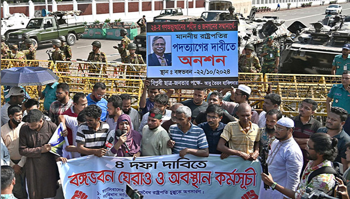 পদত্যাগ করতে রাষ্ট্রপতিকে ২৪ ঘণ্টার আল্টিমেটাম