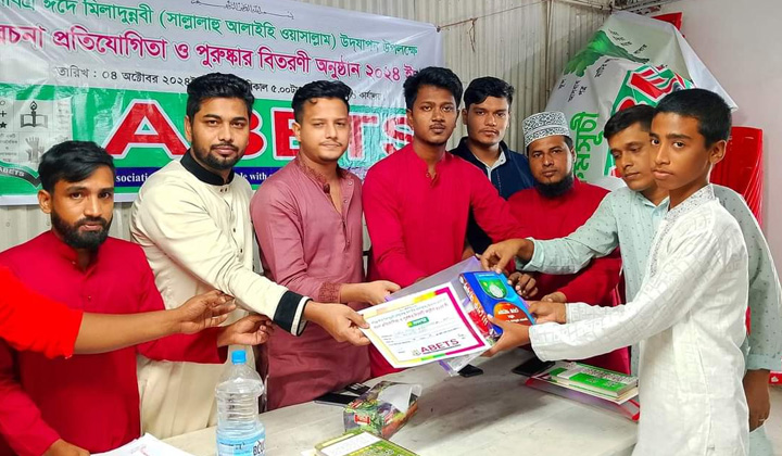 পটিয়ায় ঈদে মিলাদুন্নবী উপলক্ষে রচনা প্রতিযোগিতা