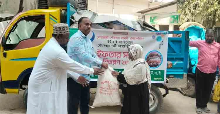 দোহাজারী প্রবাসী ঐক্য পরিষদ ইউএইর ইফতার সামগ্রী বিতরণ