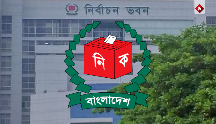 জাতীয় নির্বাচনের আগে স্থানীয় নির্বাচন আয়োজনের পরামর্শ