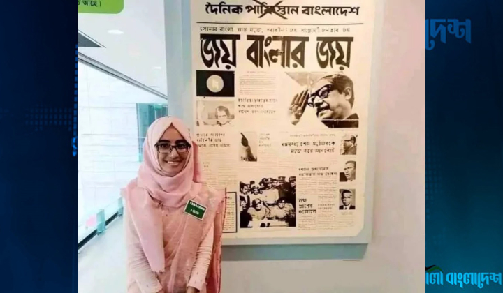 ‘আমি হিপোক্রিট নই, চাকরি গেলেও সমস্যা নেই’