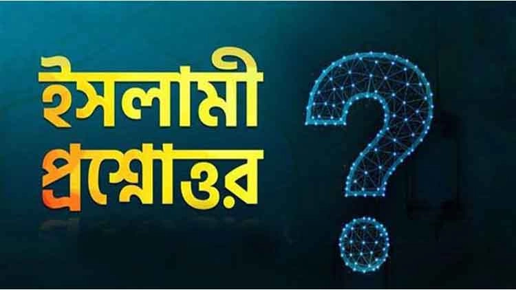 প্রস্রাবের পর টিস্যু বা পানি ব্যবহার করা প্রসঙ্গে