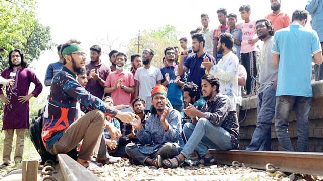 ঢাবির আধিপত্যের প্রতিবাদে রাবি শিক্ষার্থীদের রেলপথ অবরোধ