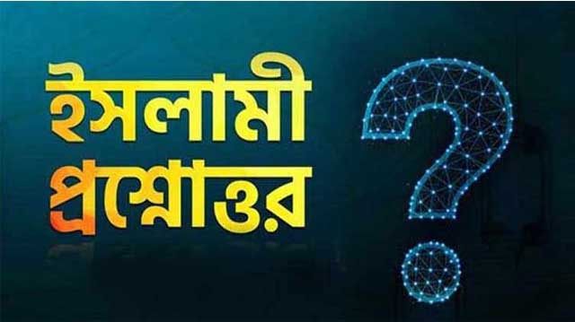 রোজা রেখে মুখে নিয়ে লবণ বা চিনির পরিমাণ যাচাই করা প্রসঙ্গে