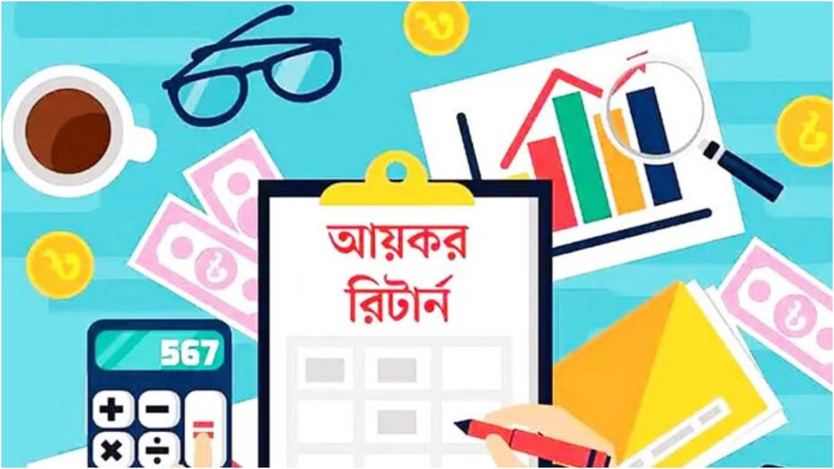 আয়কর রিটার্ন জমার সময় আরও ১৬ দিন বাড়লো