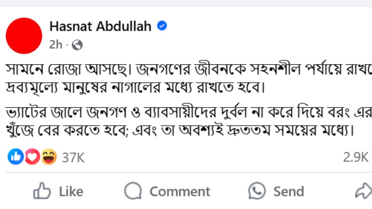 রোজা ঘিরে সরকারের প্রতি যে আহ্বান হাসনাতের