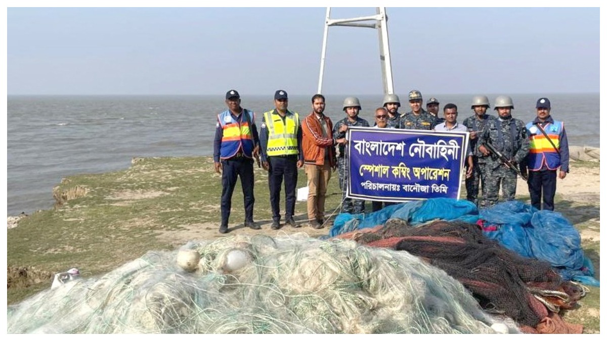 বাংলাদেশ নৌবাহিনীর ‘বিশেষ কম্বিং অপারেশন’সমাপ্ত