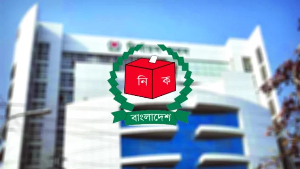 ত্রয়োদশ সংসদ নির্বাচনে ২৮০০ কোটি টাকা চেয়েছে নির্বাচন কমিশন