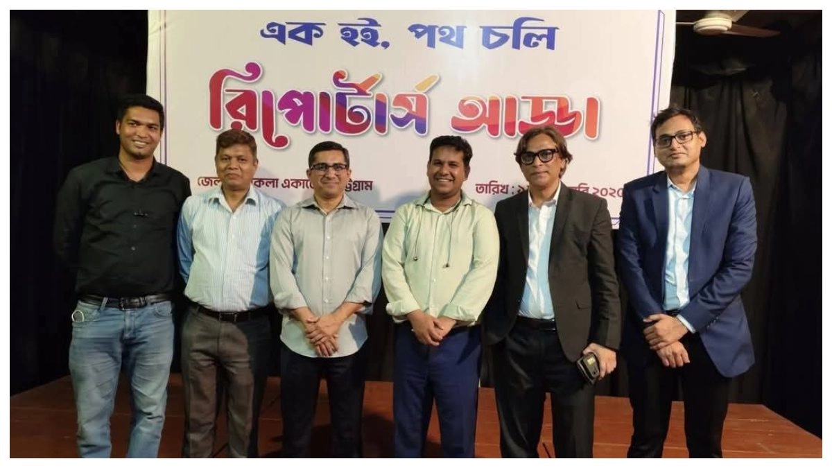 আত্মপ্রকাশ করল ‘চট্টগ্রাম টেলিভিশন রিপোর্টার্স নেটওয়ার্ক’, সাত সদস্যের আহ্বায়ক কমিটি