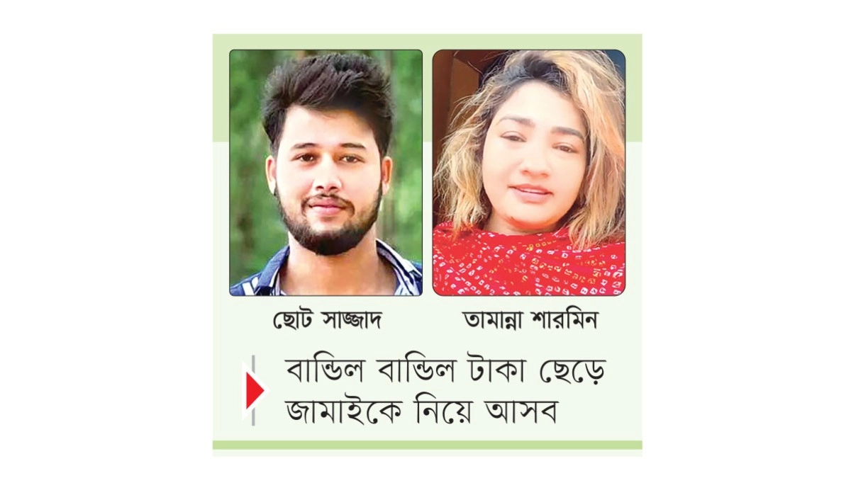 ওসিকে হত্যার হুমকি দেওয়া বুড়ির নাতি পুলিশের কবজায়