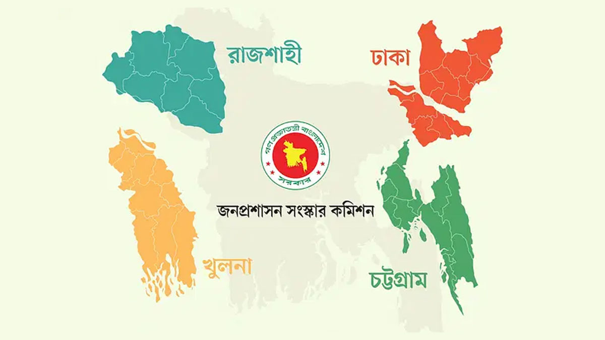 চারটি প্রদেশে ভাগ হচ্ছে দেশ!