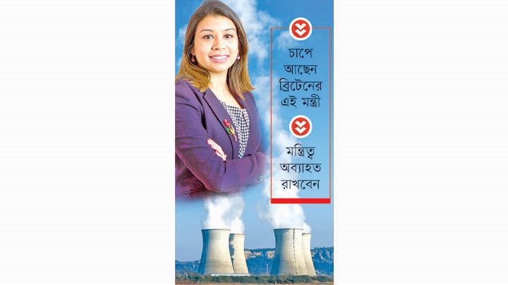 দুর্নীতির অভিযোগ অস্বীকার টিউলিপের