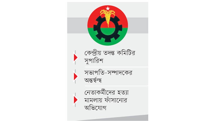 নারায়ণগঞ্জ বিএনপির কমিটি বাতিল, মিষ্টি বিতরণ