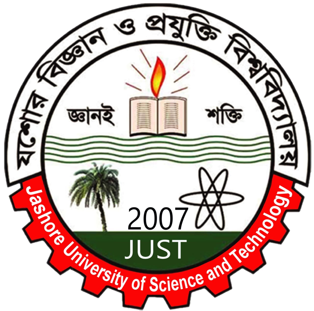 পরীক্ষা না দিয়েই পাস, অভিযোগ যবিপ্রবি শিক্ষকের বিরুদ্ধে