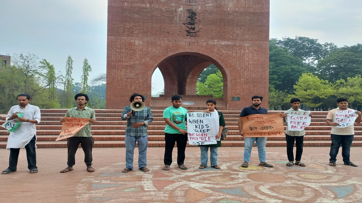 ফিলিস্তিনে বর্বরোচিত হামলার প্রতিবাদে বামপন্থিদের মানববন্ধন