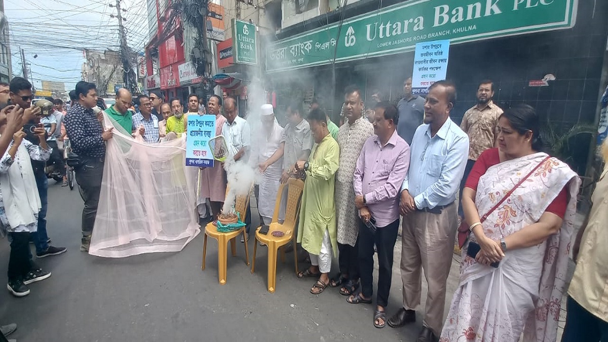 মশার উপদ্রব থেকে বাঁচতে নাগরিক সমাজের বিক্ষোভ