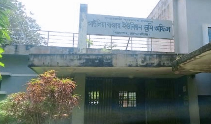 ঘুষের টাকা ফেরত দিলেন ভূমি সহকারী কর্মকর্তা