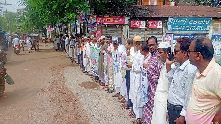 পাঁচবিবিতে মাধ্যমিক শিক্ষা জাতীয়করণের দাবিতে মানববন্ধন