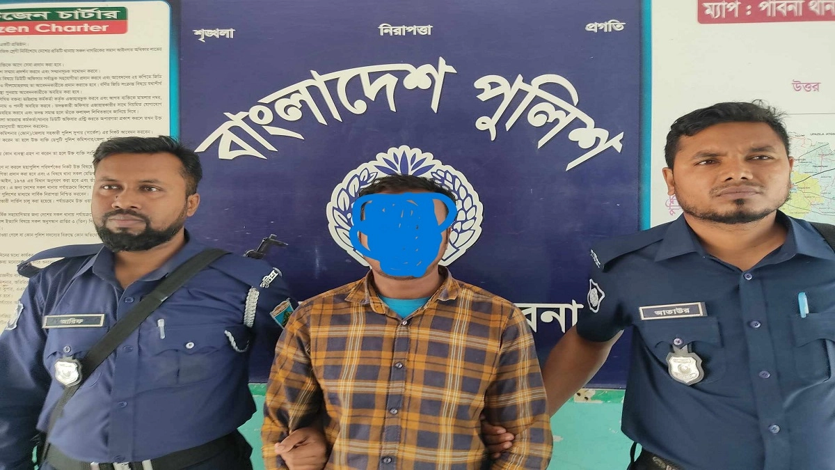 পাবনায় ৫ বছরের শিশুকে ধর্ষণ চেষ্টার অভিযোগে গ্রেপ্তার এক