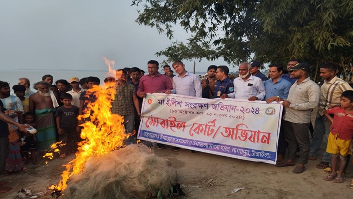 নাগরপুরে মা ইলিশ সংরক্ষণে যৌথ অভিযান