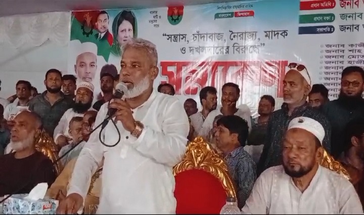 সন্ত্রাস, চাঁদাবাজ, নৈরাজ্য, মাদক ও দখলদারের বিরুদ্ধে সমাবেশ