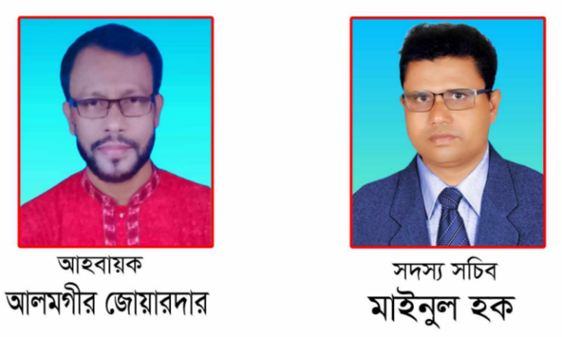 কটিয়াদী প্রেসক্লাবের আহবায়ক কমিটি পুনর্গঠন করা হয়েছে