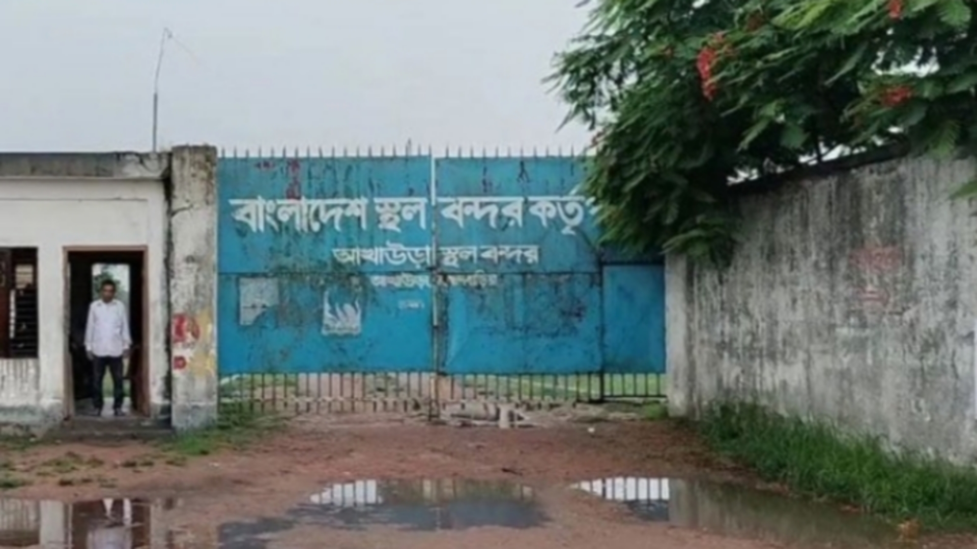 আখাউড়া স্থলবন্দরে ৭ দিন আমদানি-রপ্তানি বন্ধ