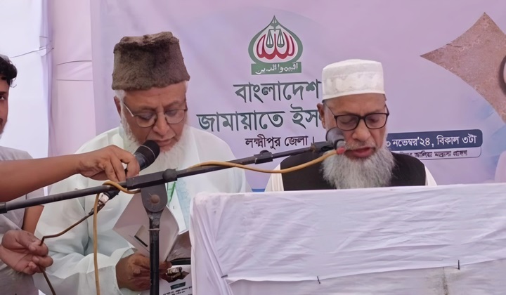 শপথ নিলেন লক্ষ্মীপুর জেলা জামায়াতের আমীর