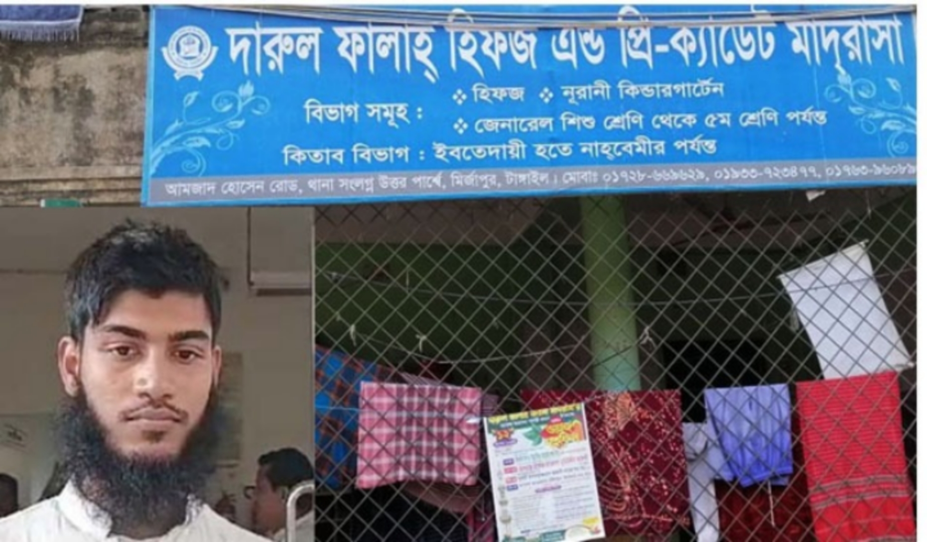 শিক্ষার্থীকে বলাৎকারের অভিযোগে শিক্ষক গ্রেপ্তার