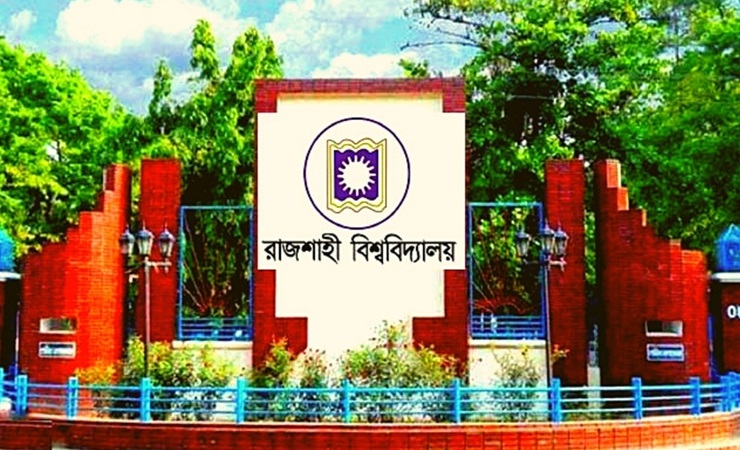 রাবির ভর্তি পরীক্ষা এখন থেকে ৫ বিভাগীয় শহরে