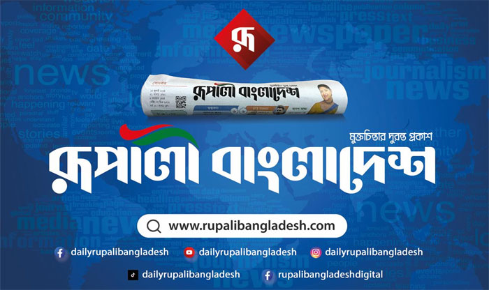 বন্যার্তদের সহায়তায় একদিনের বেতন দিল ‘রূপালী বাংলাদেশ’