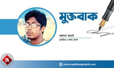 ইলেকট্রনিক বর্জ্যের বিপদ ও উত্তরণের উপায়