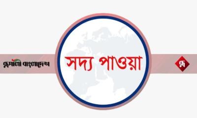 জাতীয় পরিচয় নিবন্ধন আইন, ২০২৩ বাতিল