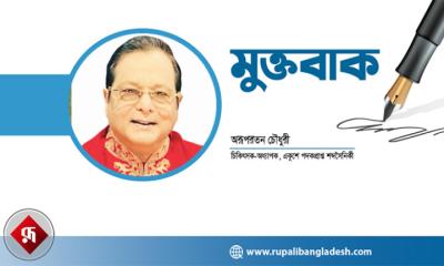 কিশোর গ্যাং কোথায় নিয়ে যাচ্ছে সমাজ