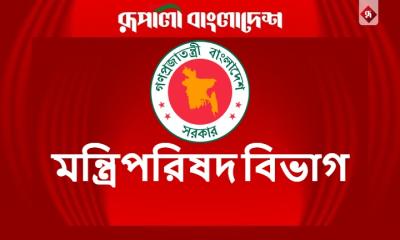 আয়নাঘর পরিদর্শনের ক্ষমতা পেল গুমের তদন্ত কমিশন