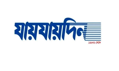 দৈনিক যায়যায়দিনের ডিক্লারেশন ফেরত পেলেন শফিক রেহমান